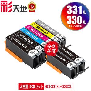 カラリオ EP-802A インク エプソン プリンター IC50 6色セット EPSON