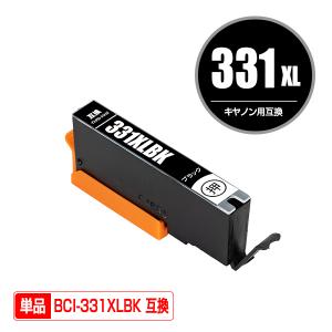 BCI-331XLBK ブラック 大容量 単品 キヤノン 互換インク インクカートリッジ (BCI-330 BCI-331 BCI-330XL BCI-331XL BCI-331BK BCI330 BCI331 BCI 330 BCI 331)｜saitenchi