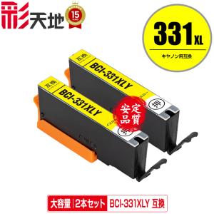 インク革命.COM キヤノン インク BC-20 ブラックヘッド インク一体型
