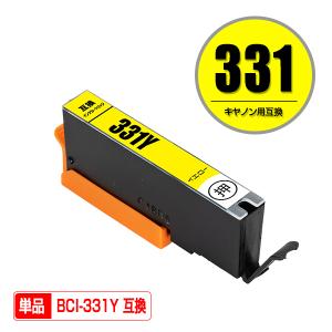 BCI-331Y イエロー 単品 キヤノン 互換インク インクカートリッジ (BCI-330 BCI-331 BCI-330XL BCI-331XL BCI-331XLY BCI330 BCI331 BCI 330 BCI 331)｜saitenchi