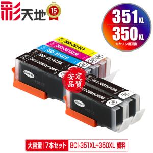 富士通（FUJITSU） エコッテ DPK3800 FUJITSU ( 富士通 )用