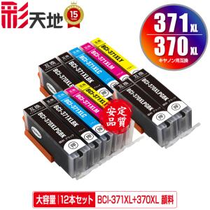 理想科学工業 リソー RISO Zタイプ インク 黒 ブラック 6本 S-4253 RO