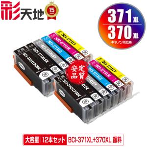 キヤノン（Canon） BCI-9BK キャノン 純正インクカートリッジ 黒 BLACK