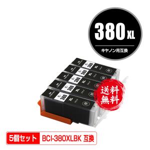 エプソン プリンターインク ICBK75 ブラック×2互換インクカートリッジ