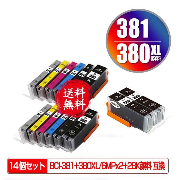 BCI-381+380XL/6MP×2 + BCI-380XLPGBK×2 顔料 お得な14個セット...
