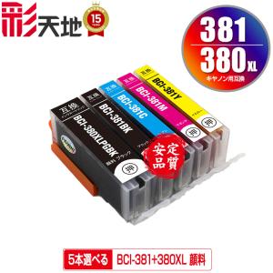 エプソン（EPSON） 【純正品 大容量 4色セット】 IP11KB, CB, MB, YB
