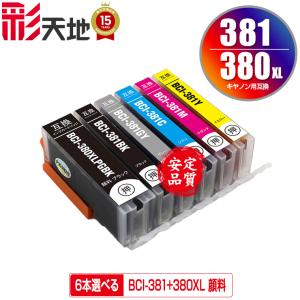 Canon PFI-120MBK インクカートリッジ 130ml 未使用品 たのめーる】キヤノン インクタンク PFI-120C 顔料シアン 130mL