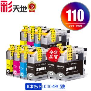 カラリオ エプソン IC6CL80L 選べる12個セット〔スピード配送〕増量