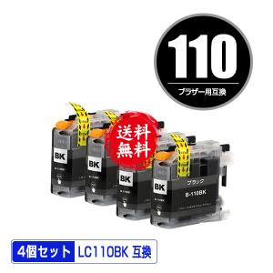 IB07KB (IB07KAの大容量) ブラック お得な2個セット エプソン 互換