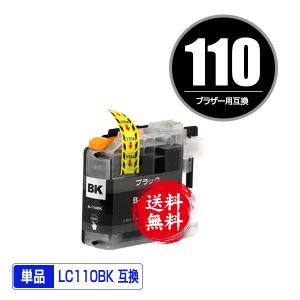 LC110BK ブラック 単品 ブラザー 互換インク インクカートリッジ 送料無料 (LC110 DCP-J152N LC 110 DCP-J137N DCP-J132N)｜saitenchi