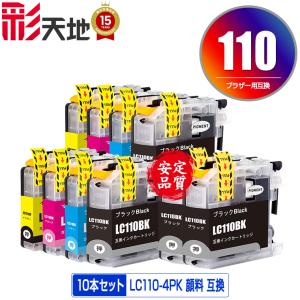 LC211-4PK 4個自由選択 ブラザー 互換インク インクカートリッジ 送料