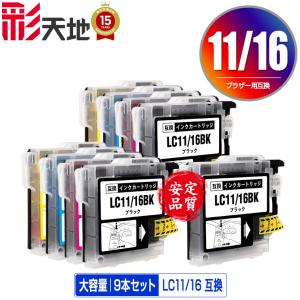NEC 大容量トナーカートリッジセット 4色セット NEC用 PR-L4C150 互換トナー 4色セット 大容量 – インクのチップス本店