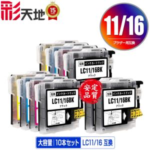 ブラザー 純正インクカートリッジ LC417XL BK/C/M/Y 4色セット大容量