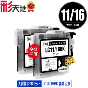 CRG-070※一部機種は非対応 単品 キヤノンプリンター用 互換トナー
