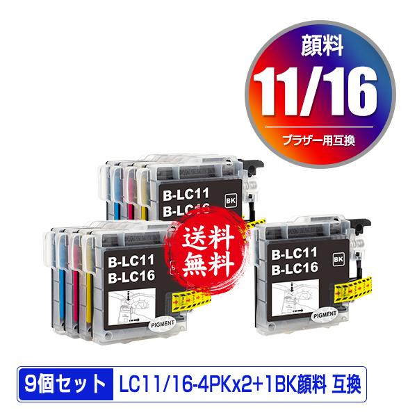 LC11/LC16BK LC11/LC16C LC11/LC16M LC11/LC16Y 4色セット...