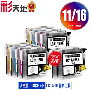 プリビオ 【標準タイプ 4色セット】 brother／ブラザー工業 LC416BK, C