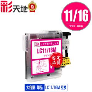 SAT-LC ライトシアン 単品 エプソン 互換インク インクカートリッジ