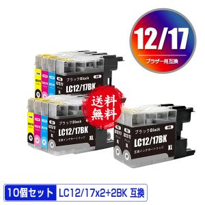brother インクLC17BK Amazon.co.jp: 【brother純正】インクカートリッジ4色パック(大