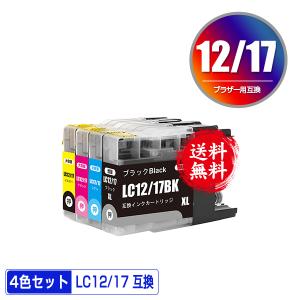 LC12/17BK LC12/17C LC12/17M LC12/17Y 4色セット ブラザー 互換インク インクカートリッジ 送料無料 (LC12 LC17 LC12-4PK LC17-4PK DCP-J940N LC 12 LC 17)