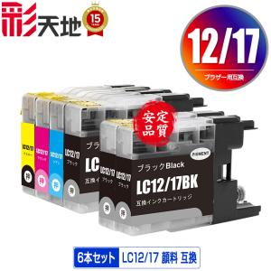 CRG-046CYN 単品 キヤノンプリンター用 互換トナー（汎用）トナー