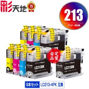 ITH-6CL お得な6色セット×2 エプソン 互換インク インクカートリッジ