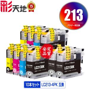 LC211-4PK 顔料 4色セット ブラザー 互換インク インクカートリッジ