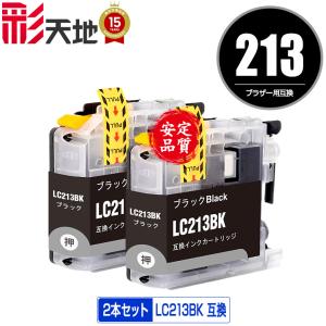 F/FUKUTAMA LC416XL ブラザー インク 4色セット 大容量 Brother