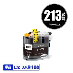 LC213BK ブラック 顔料 単品 ブラザー 互換インク インクカートリッジ (LC213 LC217BK LC219BK DCP-J4225N LC 213 DCP-J4220N MFC-J4725N MFC-J4720N)｜saitenchi