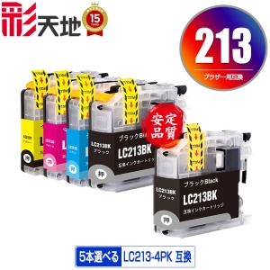 LC211-4PK お得な4色セット×2 ブラザー 互換インク インクカートリッジ