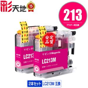 宅配便送料無料 TN32JXL お得な2本セット ブラザープリンター用 互換