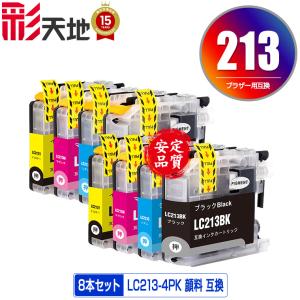 IP01CB シアン 顔料 大容量 単品 エプソン 互換インク パック インク
