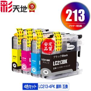 LC3119-4PK 4色セット ブラザー 互換インク インクカートリッジ 送料