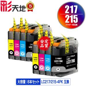 リコー（RICOH） 【Mサイズ 黒2個セット】リコー ガーメント インク