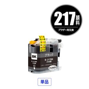 LC217BK (LC213BKの大容量) ブラック 顔料 単品 ブラザー 互換インク インクカートリッジ (LC217 LC213 DCP-J4225N LC 217 DCP-J4220N MFC-J4725N MFC-J4720N)｜saitenchi