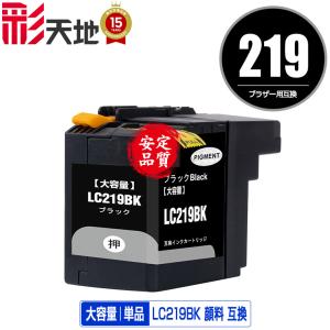 PFI-320M マゼンタ 顔料 単品 キヤノン用 互換インクタンク インク
