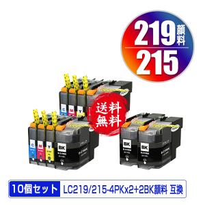 RICOH（リコー）対応の互換インク SGカートリッジ（ブラック・Lサイズ