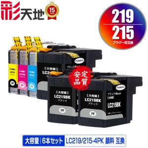 LC416BK LC416C LC416M LC416Y 4色セット ブラザー用 互換インク