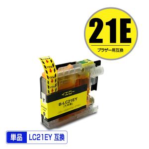 LC21EC シアン 単品 ブラザー 互換 インク インクカートリッジ (LC21