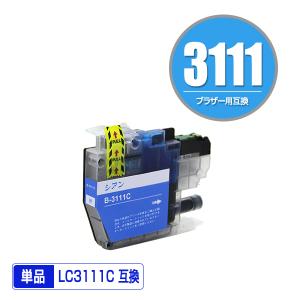LC3111C シアン 単品 ブラザー 互換インク インクカートリッジ (LC3111 DCP-J587N LC 3111 DCP-J987N-W DCP-J982N DCP-J582N MFC-J903N MFC-J738DN)