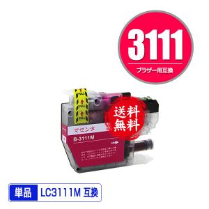 エプソン（EPSON） ICBK61 ブラック〔スピード配送〕互換インク〔純正