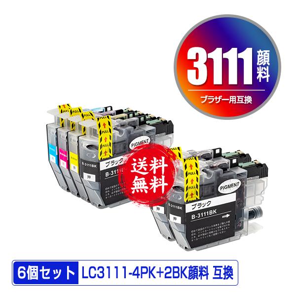 LC3111-4PK + LC3111BK×2 顔料 お得な6個セット 互換インク インクカートリッ...
