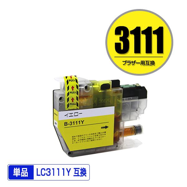 LC3111Y イエロー 単品 ブラザー 互換インク インクカートリッジ (LC3111 DCP-J...