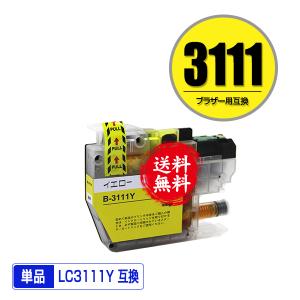 LC3111-4PK 4色セット 互換インク DCP-J973N DCP-J572N MFC-J893N DCP