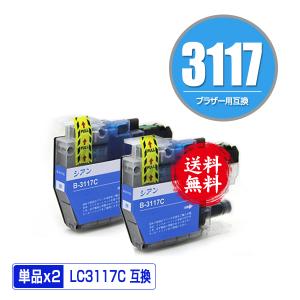 tracktrail　brother MFC-J6983CDW インク付き tracktrail brother MFC-J6983CDW インク付き MFC-J6983CDW（A3対応