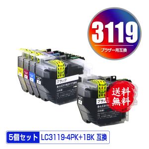 LC3119-4PK + LC3119BK お得な5個セット ブラザー 互換インク インクカートリッジ 送料無料 (LC3119 LC3117 LC3117-4PK MFC-J5630CDW LC 3119 MFC-J6583CDW)