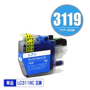 ブラザー LC3119M LC3119C LC3119Y インク 3点セット LC3119-4PK 互換インク 4色セット ブラザー用【インクのチップス