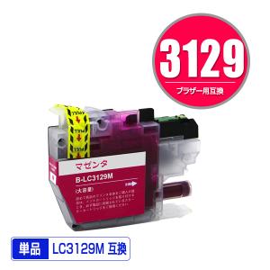 お値下げ！ブラザー 3129 インクカートリッジ 10個MFC-J6995CDW 楽天市場】mfc－j6995cdw インク 純正の通販