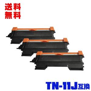宅配便送料無料 TN-29J 単品 ブラザープリンター用 互換トナー（汎用