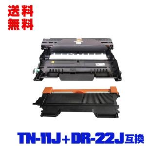 宅配便送料無料 TN-29J DR-24J お得な2本セット ブラザープリンター用