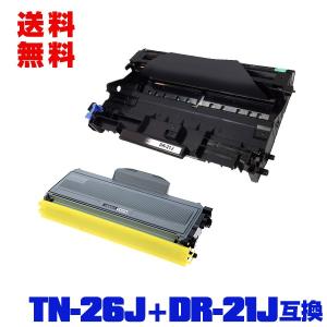 宅配便送料無料 TN-26J×3 ＋ DR-21J×1 お得な4本セット ブラザー